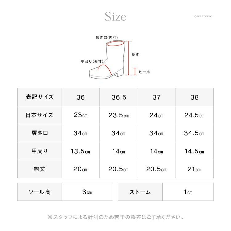 JIMMY CHOO YOUTH ミニ エンジニアブーツ レディース ジミーチュウ