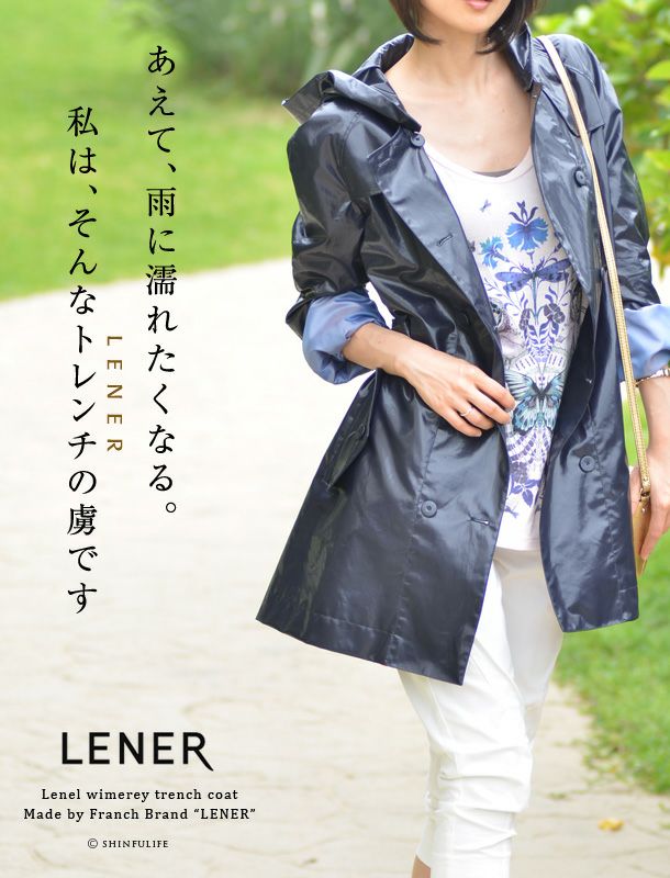 レオナール　トレンチ スプリング　レイン コート　ジャケット　38 000000000702-02.jpg?size=l&w=
