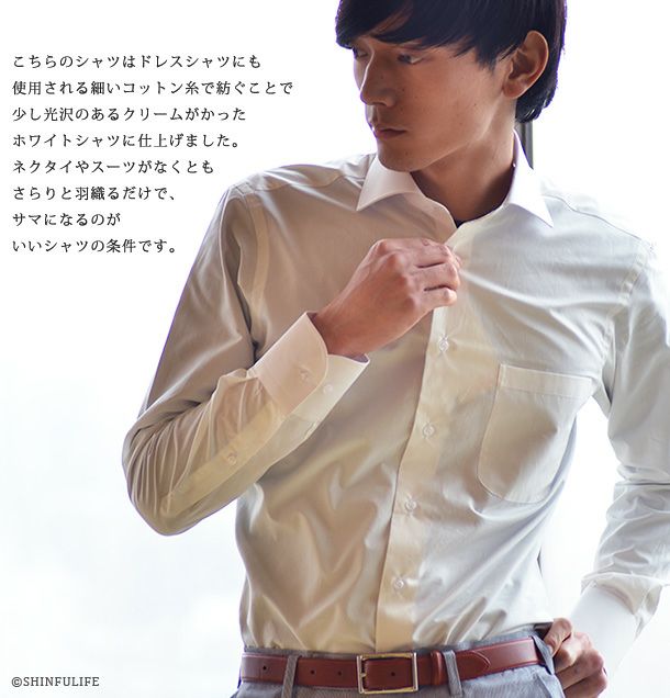 世界最高峰のメンズシャツブランド Mario Ferrara（マリオ フェラッラ