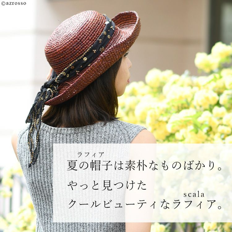 つば広 リボン ラフィアハット 折りたたみ uvカット 麦わら帽子 蒸れ