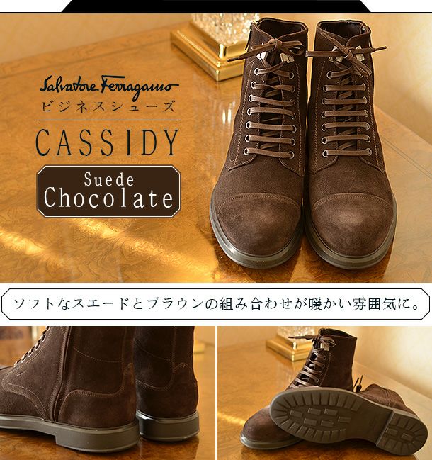 CASSIDY キャシディ メンズ レースアップブーツ |フェラガモ Ferragamo