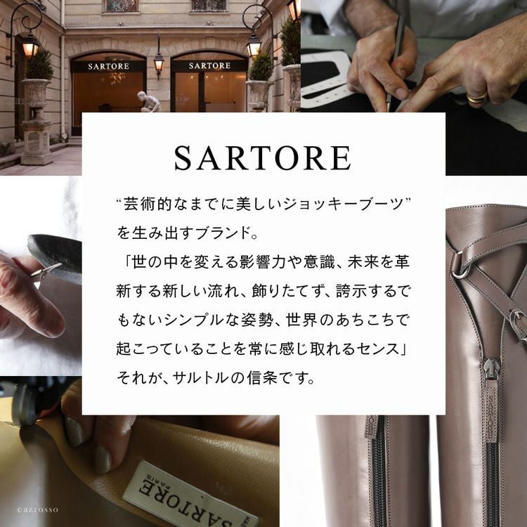 SARTORE(サルトル) ロングブーツ SR1040 ジョッキーブーツ 本革 ロング