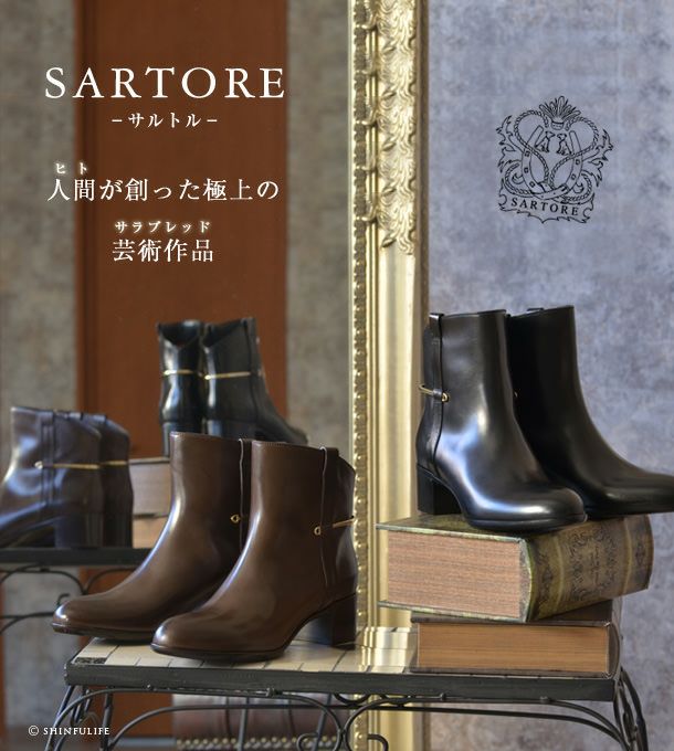 ルトル ブーティ SARTORE SR2414 PARMA ヒール4cm 太ヒールの通販