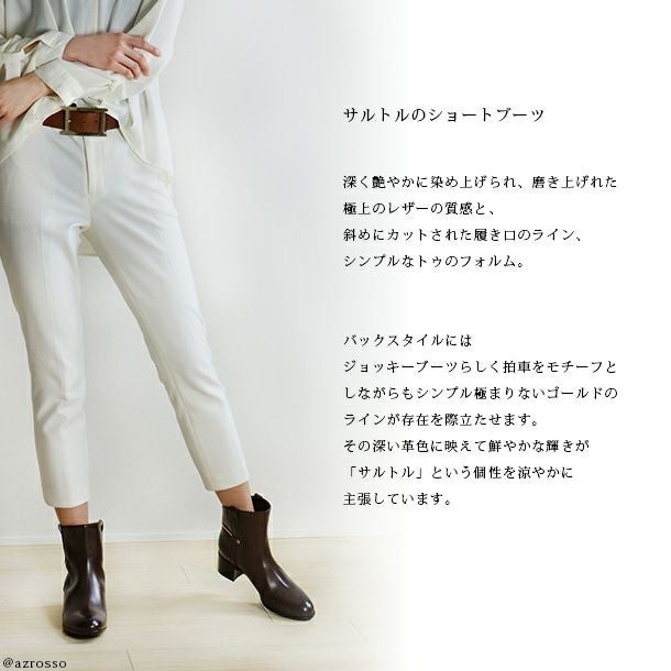 ルトル ブーティ SARTORE SR2414 PARMA ヒール4cm 太ヒールの通販