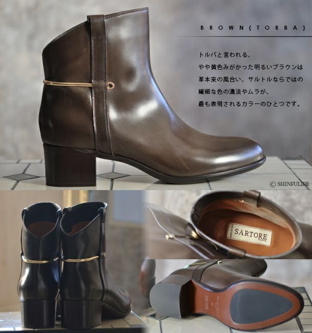 ルトル ブーティ SARTORE SR2414 PARMA ヒール4cm 太ヒールの通販