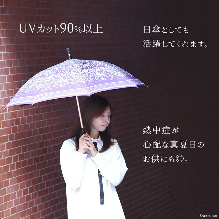 つえ傘 ステッキ傘 日本製 杖にもなる傘 晴雨兼用 杖傘 高級 女性