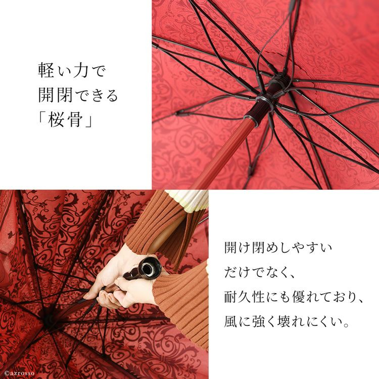 つえ傘 ステッキ傘 日本製 杖にもなる傘 晴雨兼用 杖傘 高級 女性