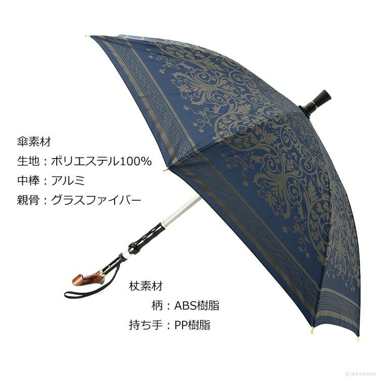 つえ傘 ステッキ傘 日本製 杖にもなる傘 晴雨兼用 杖傘 高級 女性