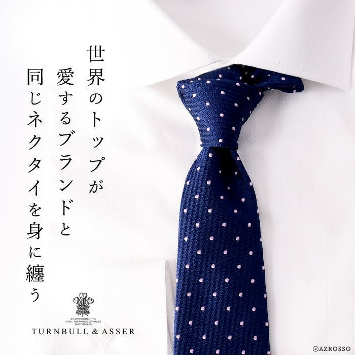 Tom Ford ネイビー ドット柄 シルクネクタイ 楽天市場】TOM FORD トムフォード ネクタイ STE001 SPP69 メンズ