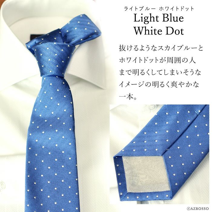 ドット ネクタイ シルク ストライプ｜Turnbull & Asser ターンブル