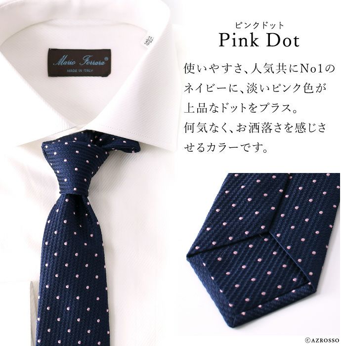 ドット ネクタイ シルク ストライプ｜Turnbull & Asser ターンブル