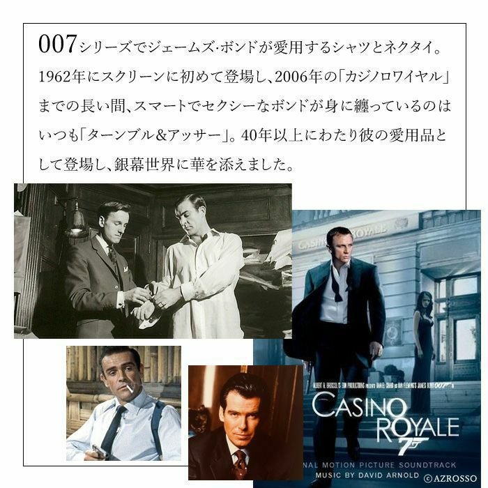 007/ ダイ・アナザー・デイ」ターンブル & アッサー)ネクタイ