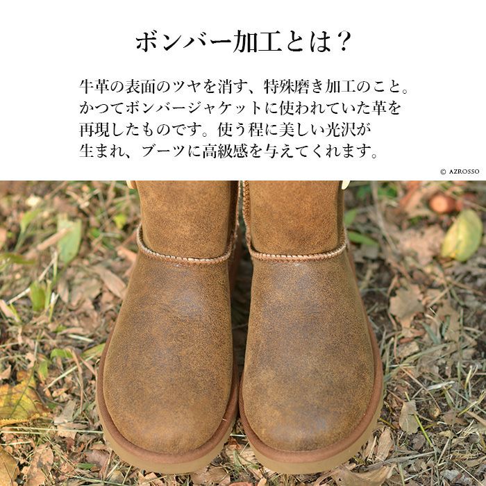 ムートンブーツ ベイリーボタン ボンバー UGG アグ