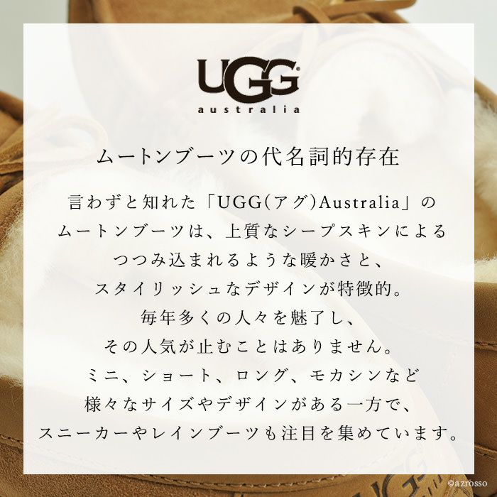 クラシックショート ムートンブーツ アグオーストラリア ムートン