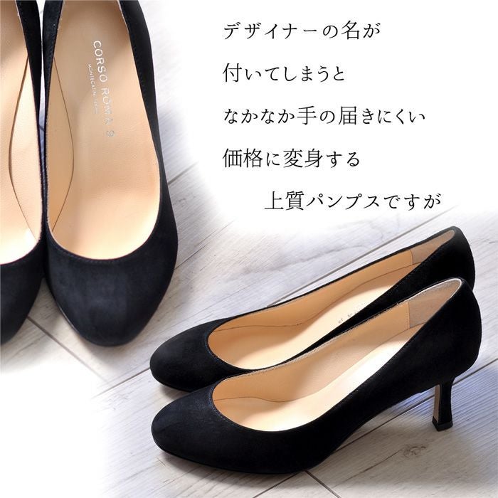 22cm-25.5cm｜ラウンドトゥ スエード パンプス 本革 ヒール 7cm レザー