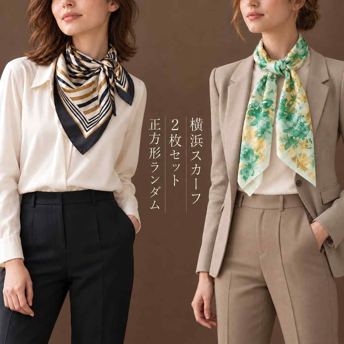 白いブラウスにストライプ柄、ベージュのジャケットにグリーンの花柄スカーフを合わせた首元の着こなし