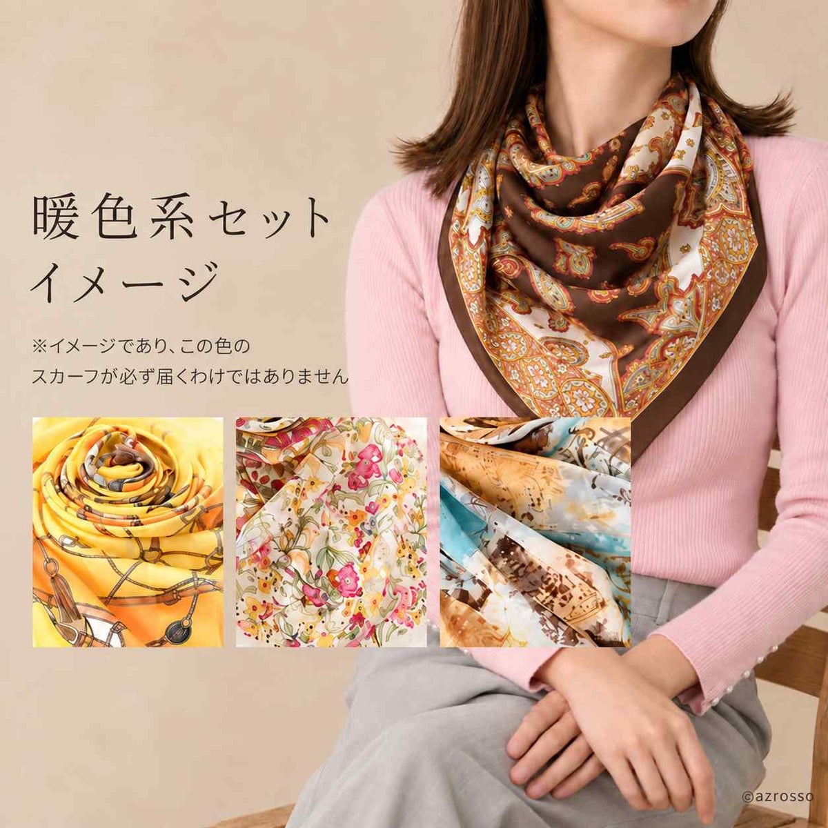 ピンクのニットに茶色やオレンジのペイズリー柄スカーフを合わせた、暖色系セットの着用イメージ