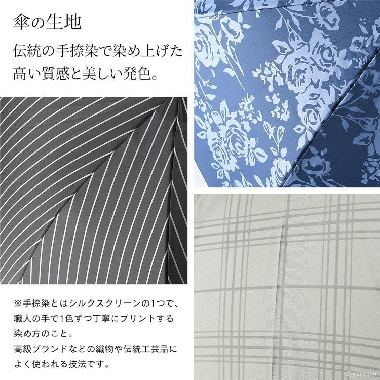 つえ傘 ステッキ傘 日本製 軽量 杖にもなる傘 晴雨兼用 杖傘 日傘 父親