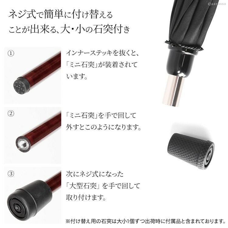 つえ傘 ステッキ傘 日本製 軽量 杖にもなる傘 晴雨兼用 杖傘 日傘 父親