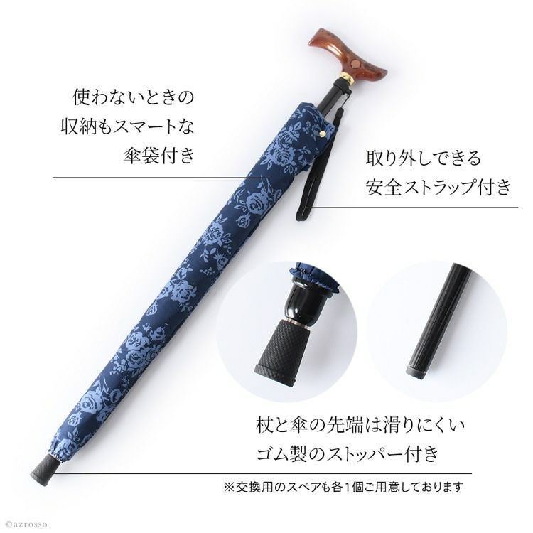 つえ傘 ステッキ傘 日本製 軽量 杖にもなる傘 晴雨兼用 杖傘 日傘 父親