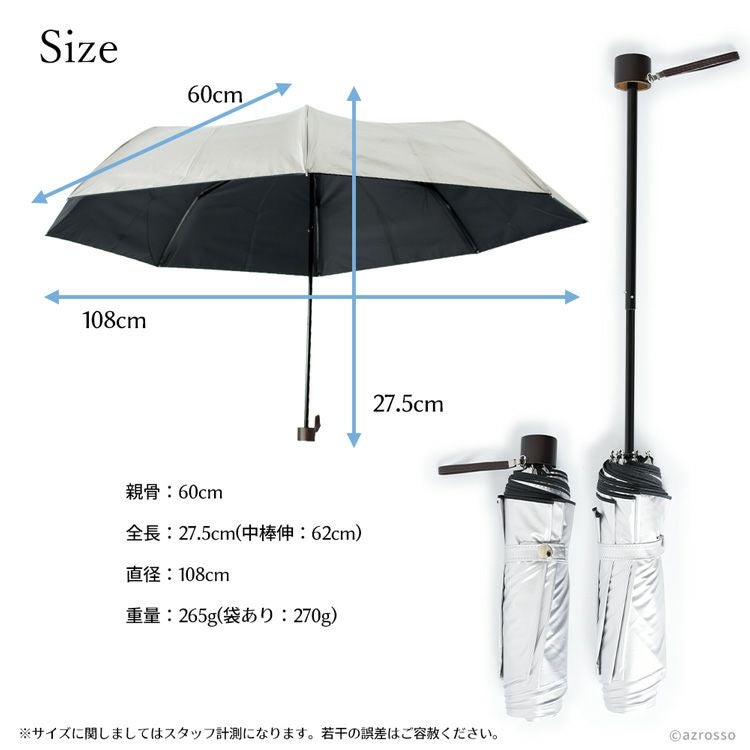 男性用日傘 外側シルバーコーティング 内側黒 晴雨兼用傘 折りたたみ