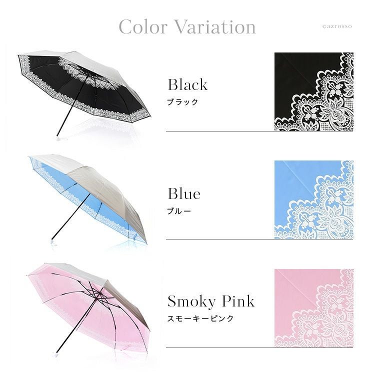 完全遮光 日傘 レース 折りたたみ傘 晴雨兼用 涼しい 遮熱 UVION