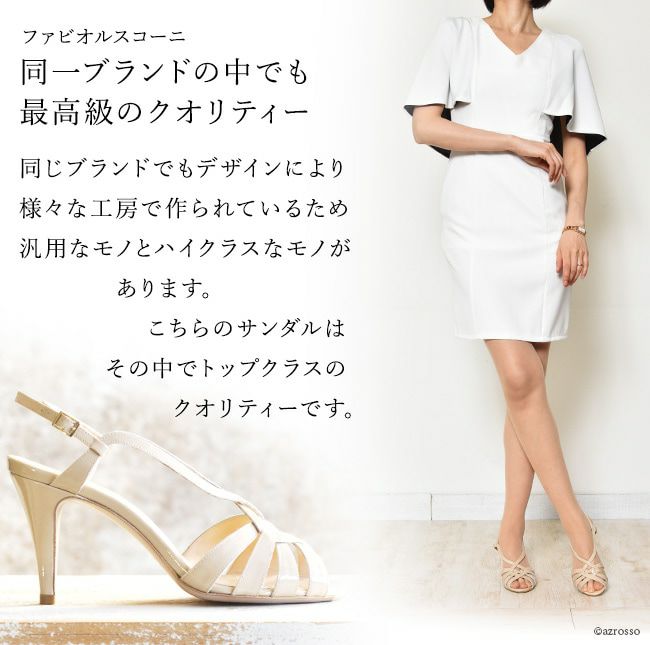 バック ストラップ ファビオルスコーニ 美品 FABIO RUSCONI バック