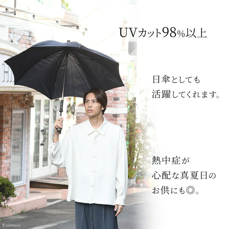 高級 つえ傘 ステッキ傘 日本製 軽量 メンズ 杖にもなる傘 晴雨兼用 杖