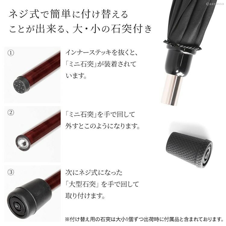 高級 つえ傘 ステッキ傘 日本製 軽量 メンズ 杖にもなる傘 晴雨兼用 杖
