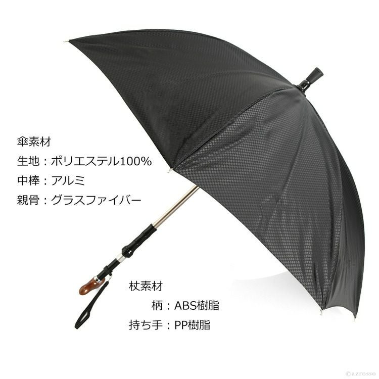 高級 つえ傘 ステッキ傘 日本製 軽量 メンズ 杖にもなる傘 晴雨兼用 杖