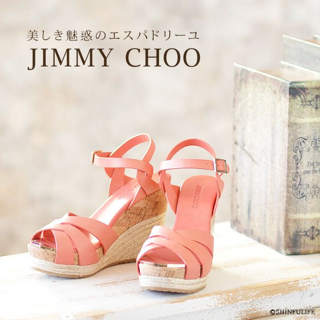 Q7ジミーチュウ エスパドリーユ 36 ジミーチュウ JIMMY CHOO エスパドリーユ メンズ43 イエロー - メルカリ
