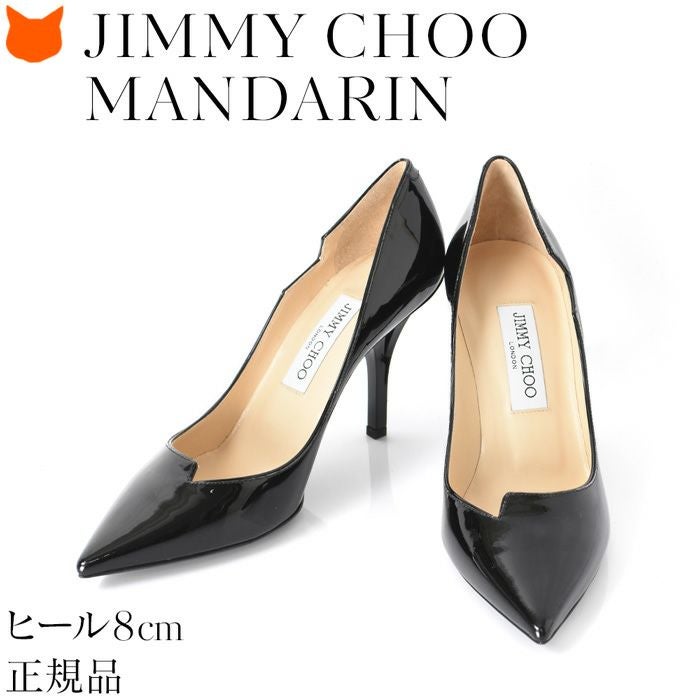 エナメル パンプス 8cm ハイヒール Mandarin マンダリン ジミーチュウ