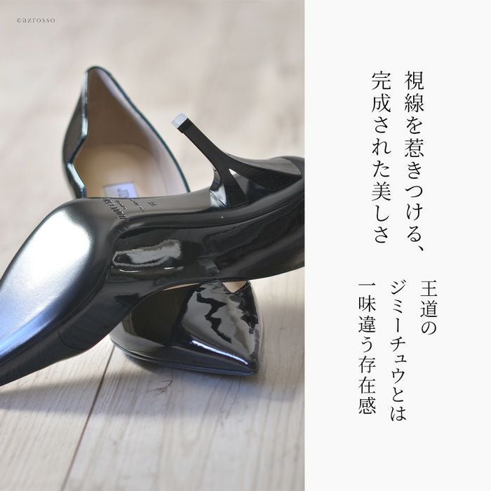 エナメル パンプス 8cm ハイヒール Mandarin マンダリン ジミーチュウ