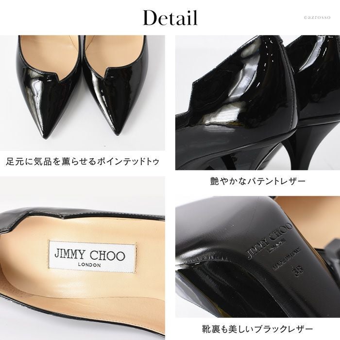 エナメル パンプス 8cm ハイヒール Mandarin マンダリン ジミーチュウ