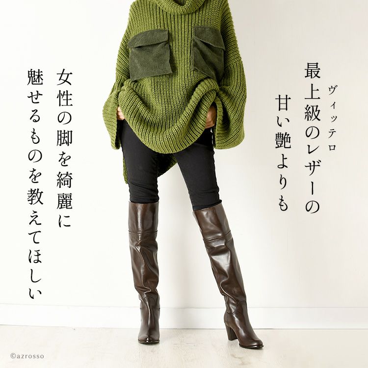 22-24.5cmのみ｜ヒール7cm 折り返して2way ロングブーツ＆ニーハイ