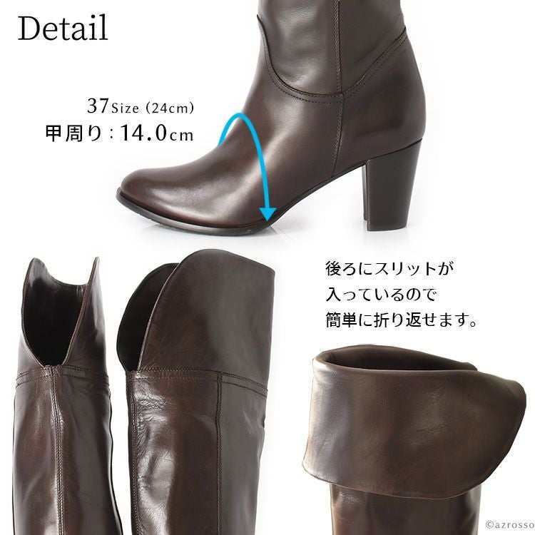 22-24.5cmのみ｜ヒール7cm 折り返して2way ロングブーツ＆ニーハイ