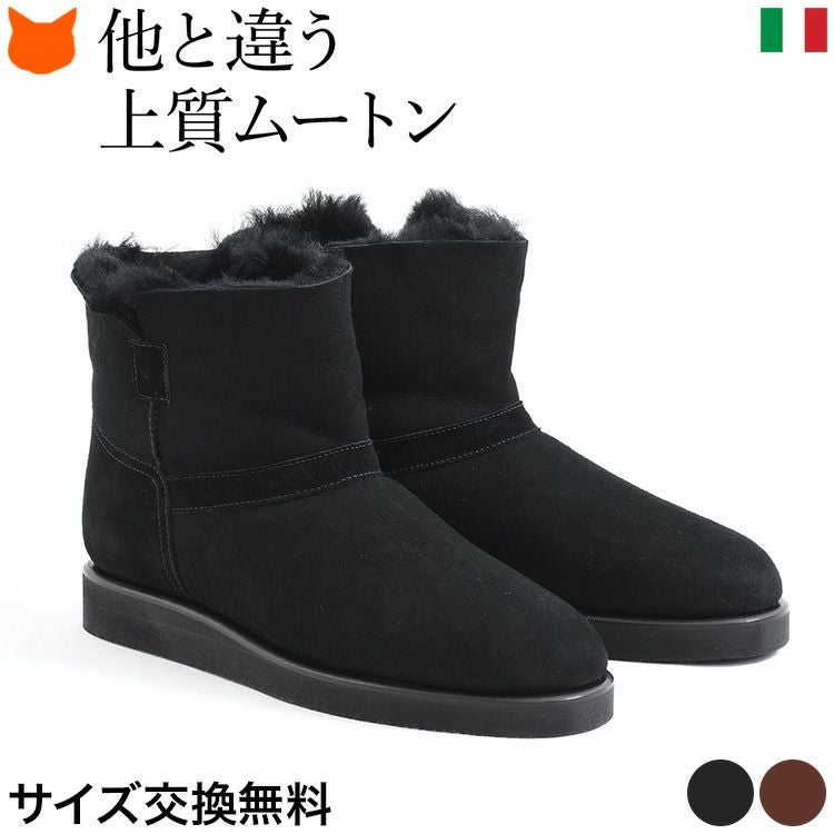 ショート丈 ムートンブーツ ショートブーツ コルソローマ 9 CORSO ROMA