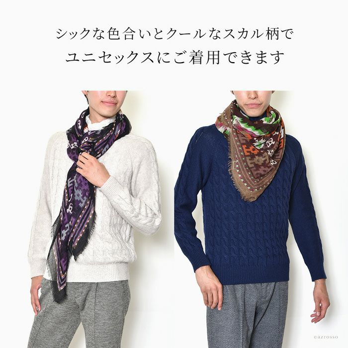 ウール シルク ストール 大判 正方形 スカル柄 トラニ Tolaniの通販