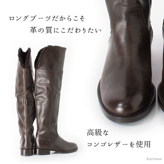 ジョッキーブーツ ロングブーツ ヴィッテロ レザー ブーツ