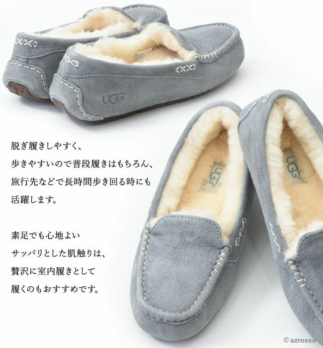 ANSLEY(アンスレー)ドライビングモカシンシューズ/【UGG】アグ