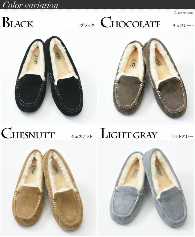 ANSLEY(アンスレー)ドライビングモカシンシューズ/【UGG】アグ