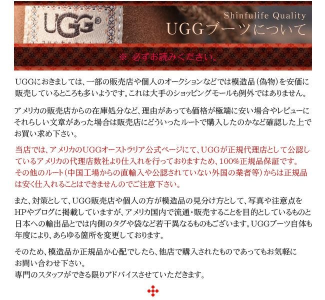 ANSLEY(アンスレー)ドライビングモカシンシューズ/【UGG】アグ