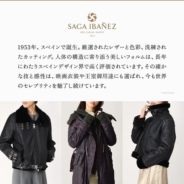 スペインのレザーブランドSAGA IBANEZ（サガ・イバニェス）の紹介とコートのデザイン例