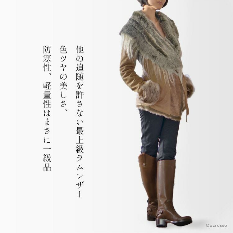 SAGA IBANEZ サガ・イバニェス ムートンコート/レディース/COBAIN