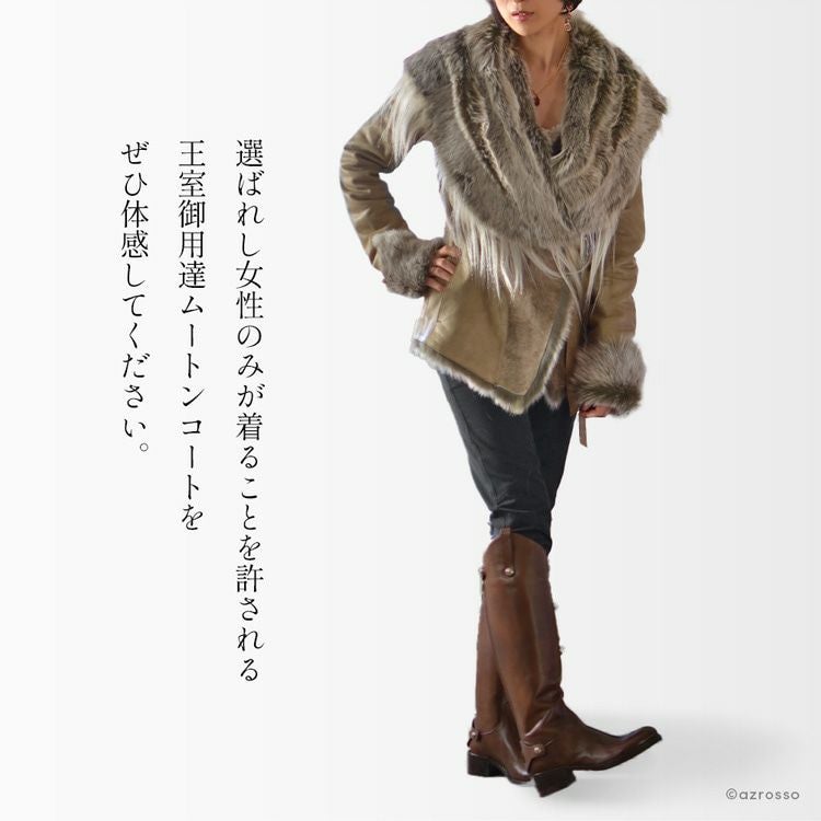 SAGA IBANEZ サガ・イバニェス ムートンコート/レディース/COBAIN