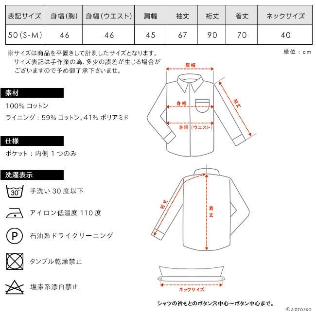 メンズジャケット ブレザー アルマーニ コレツィオーニ ARMANI CLLEZIONI