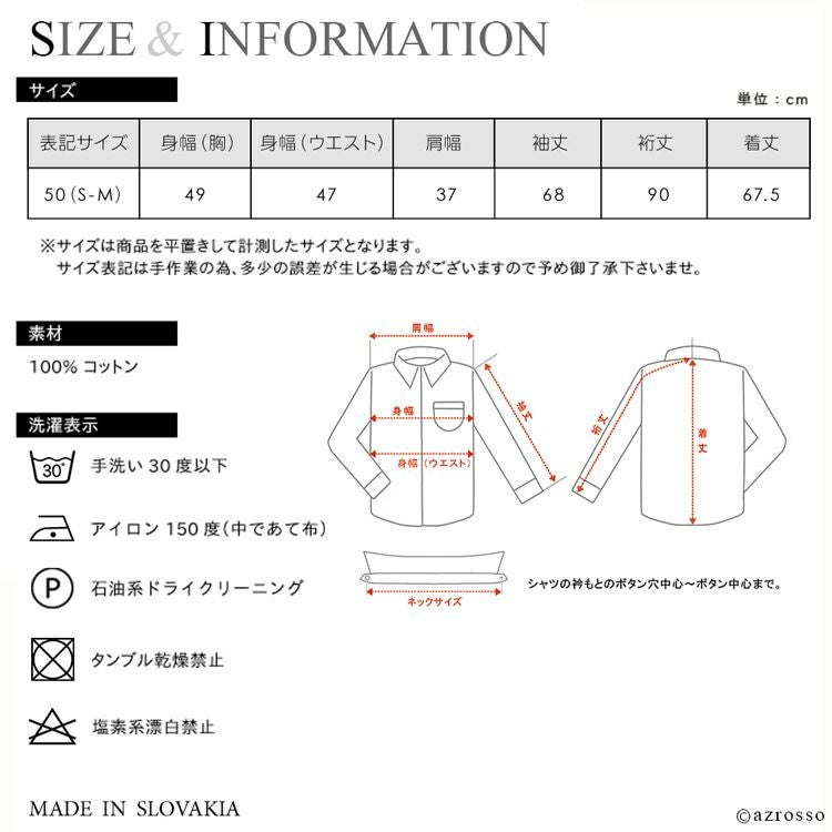 メンズニット ARMANI COLLEZIONI アルマーニ コレツィオーニ