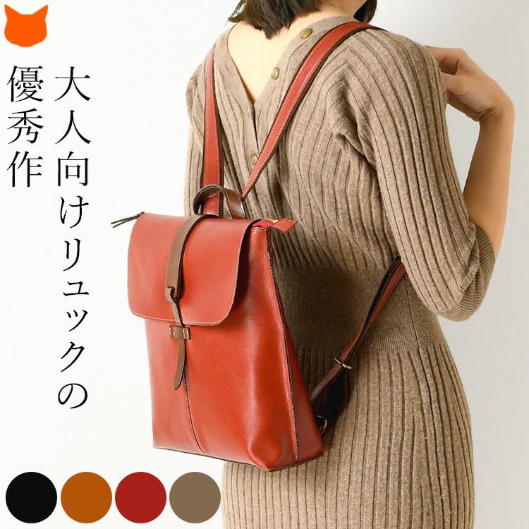 本革 リュック スクエア B5 日本製 リリー LILYの通販｜シンフーライフ
