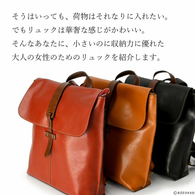 本革 リュック スクエア B5 日本製 リリー LILYの通販｜シンフーライフ