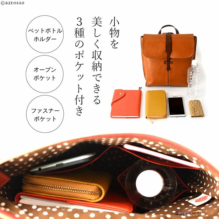 本革 リュック スクエア B5 日本製 リリー LILYの通販｜シンフーライフ